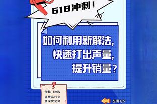 罗马诺：萨勒尼塔纳免签马诺拉斯达成协议，将签约至本赛季结束